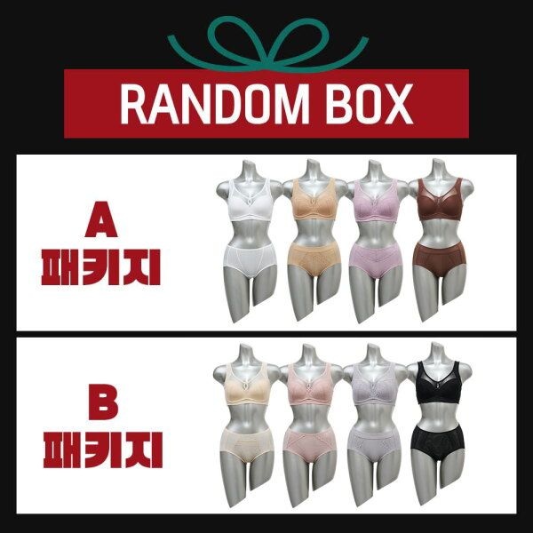 [샤빌] Lucky Box 초특가 브라팬티 4세트