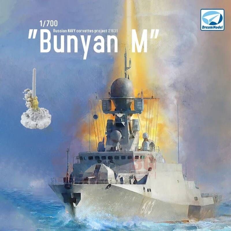 UnKnown [해외] 프라모델 조립 모형 선박 1/700 러시아 해군 코르벳 프로젝트 21631 Bunnyan M 보트 취미 컬렉션 DIY DM70014