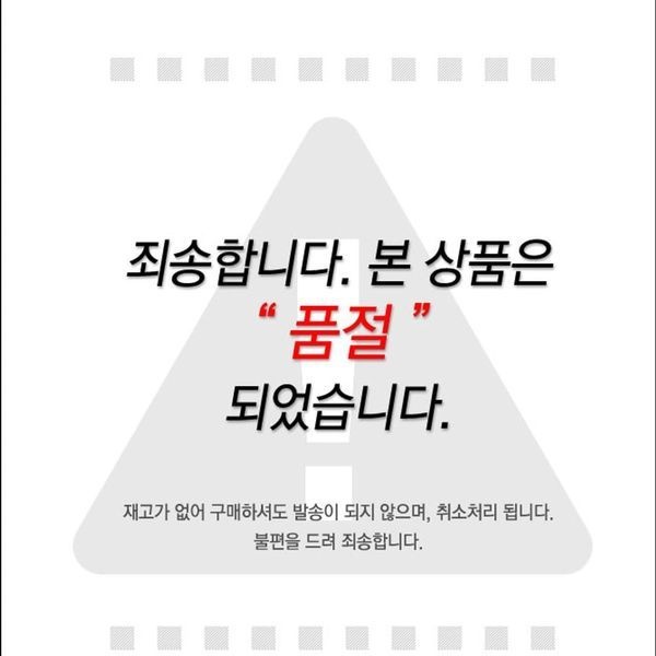[하프클럽](조은)(PT3021)에어로쿨 누디레이스 여성맥시팬티