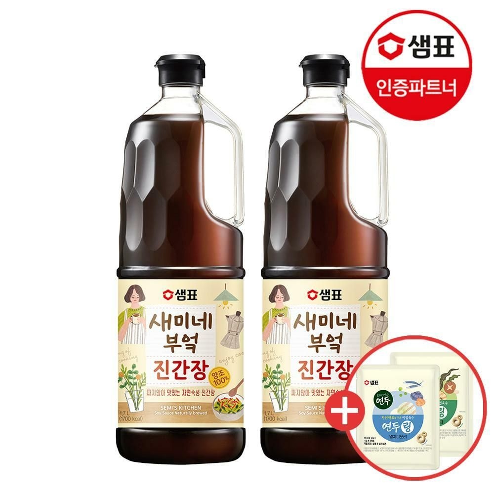 샘표 새미네부엌 진간장 1.7L X2개 +사은품 2개증정 (새미네부엌 진간장 1.7L X2개 +사은품 2개증정)