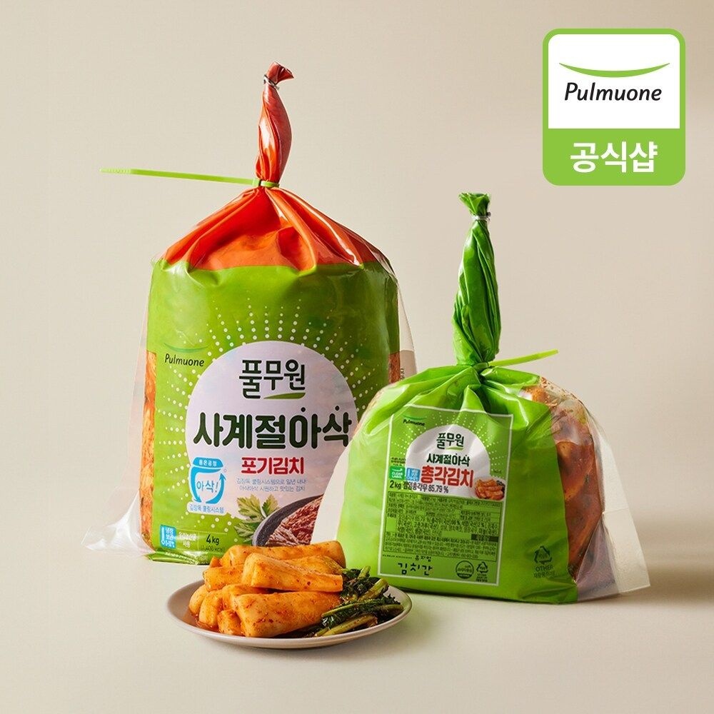풀무원 [생산직송] 사계절아삭포기김치4kg+총각김치2kg