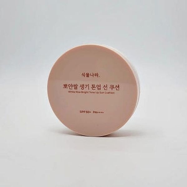 식물나라 뽀얀쌀 생기 톤업 선 쿠션 15g 본품(LC)