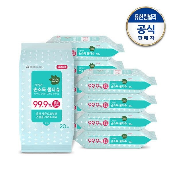 [그린핑거] 손소독 물티슈 20매X10팩