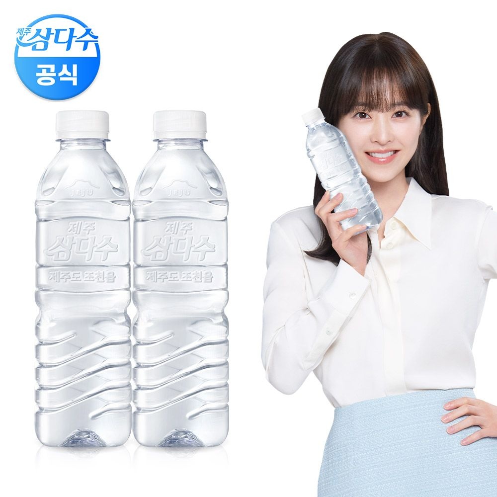 (광동 직영) 제주 삼다수 그린 무라벨 500ml 40+40개 (총 80개) (유무라벨 랜덤발송)