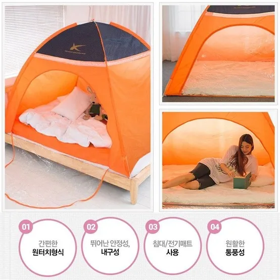 자이시스 런웨이브 원터치 난방텐트
