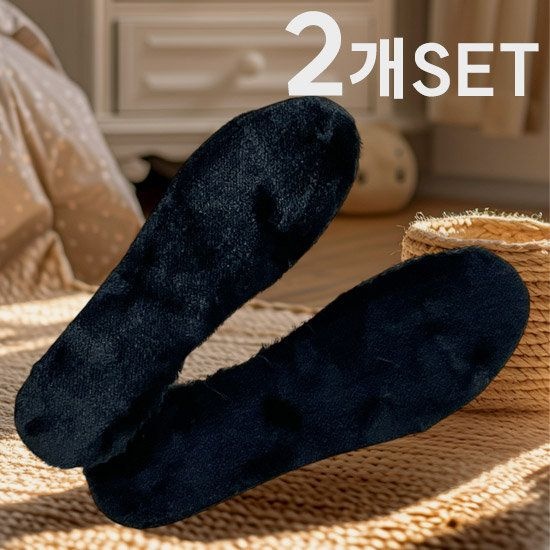 사일런트힐 2개 세트 국산 남녀공용 따뜻한 인조 양털 깔창 페이크퍼 털깔창 3543991