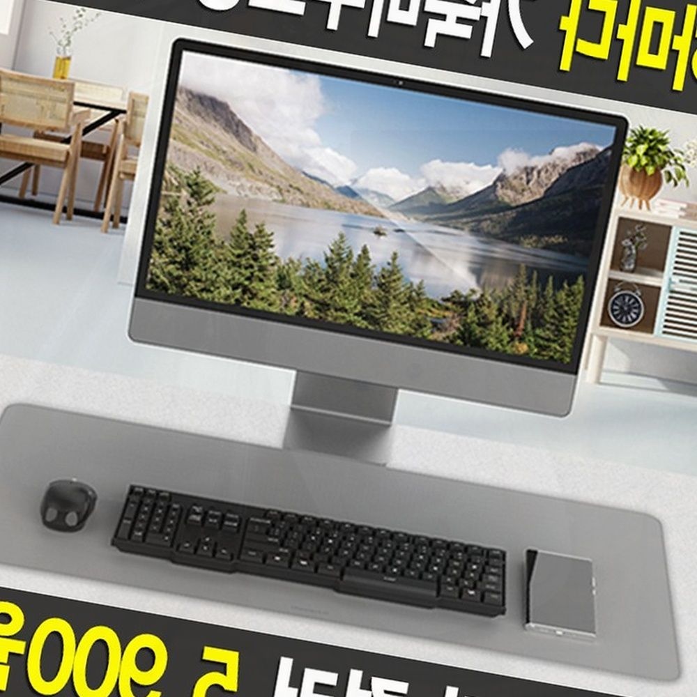 (주)더스마티 마우스장패드 900x450 논슬립 방수 책상덮개 사무실 피씨방