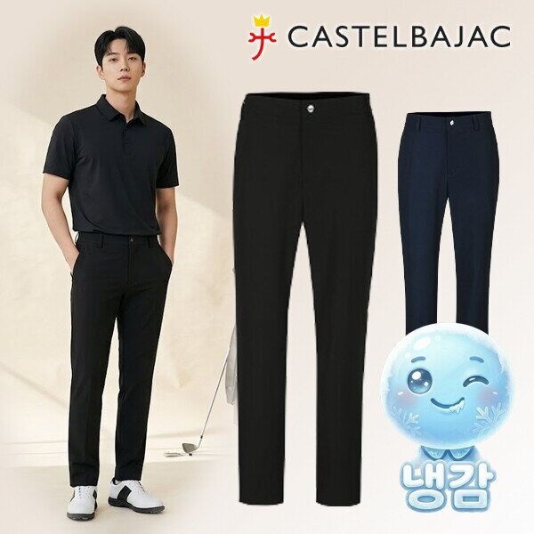 [까스텔바작 (패플)] [까스텔바작]바지 데일리 남성골프웨어 여름 라운딩 골프 냉감 팬츠_CA