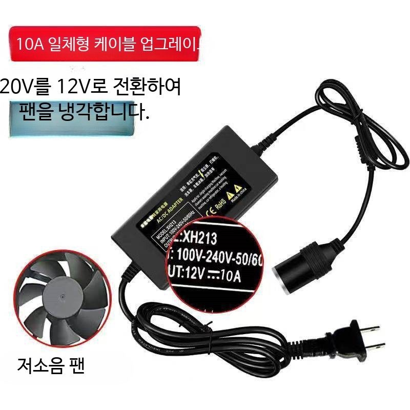 [해외] 차량용 냉온장고 이동식 휴대용 미니 냉장고 냉동고 캠핑 차박 가정용 저소음 저에너지 식품 보관 트럭용