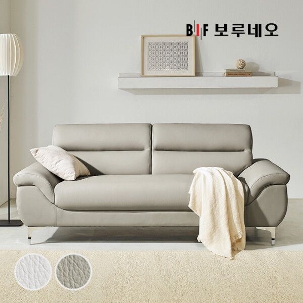 [보루네오] 7차입고완료전국착불/BIF 디에르 온휴 비건가죽 3인 소파