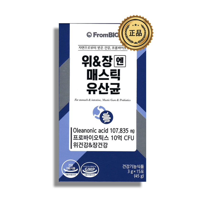프롬바이오 위장엔 매스틱 검 유산균 위 장 영양제 프로바이오틱스 양배추 브로콜리 분말 3g X 15포