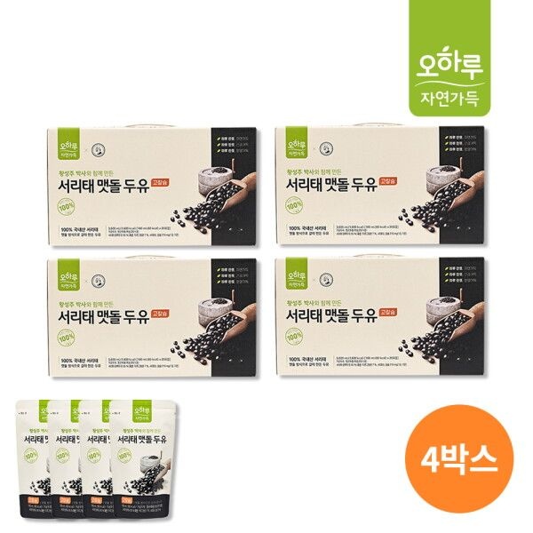 [오하루 자연가득] [특가] 100% 국내산 서리태 맷돌 두유 4박스 (80팩) / 고칼슘 황성주 / 최화정 두유