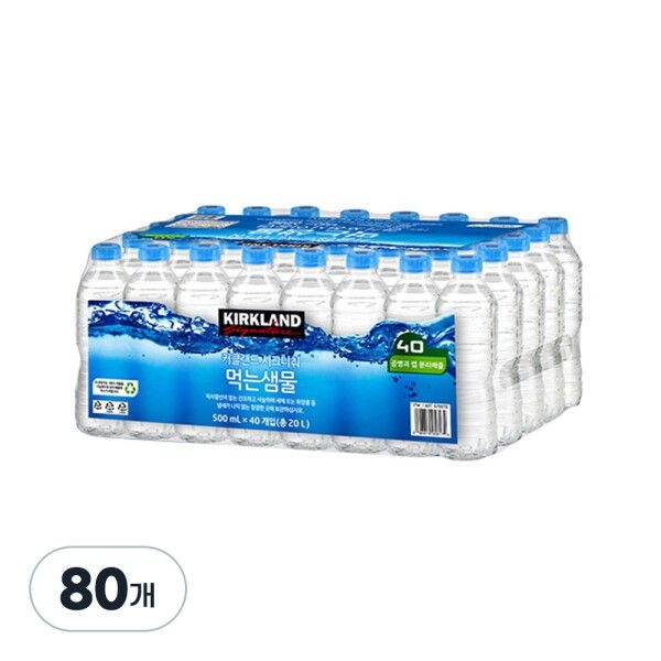 [커클랜드] 시그니처 먹는샘물 무라벨 생수 500mL X 80개 코스트코 생수