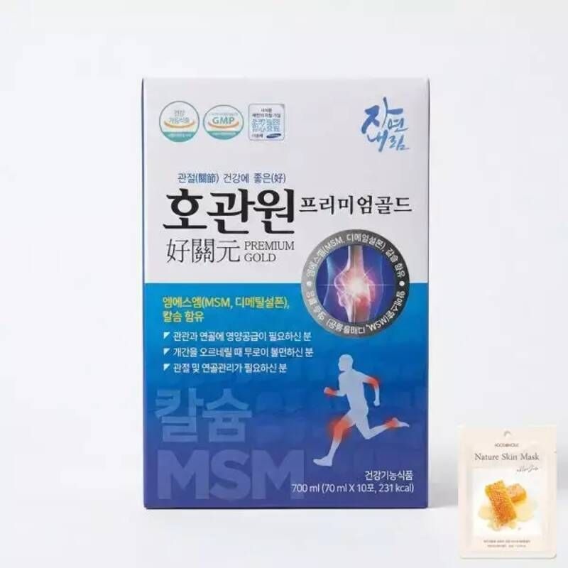 호관원 프리미엄 골드 X2 홈쇼핑 이만기 MSM 관절 영양제 마스크팩포함