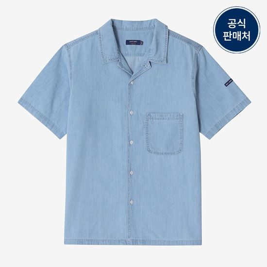 Copain II 반팔 셔츠(KR39)