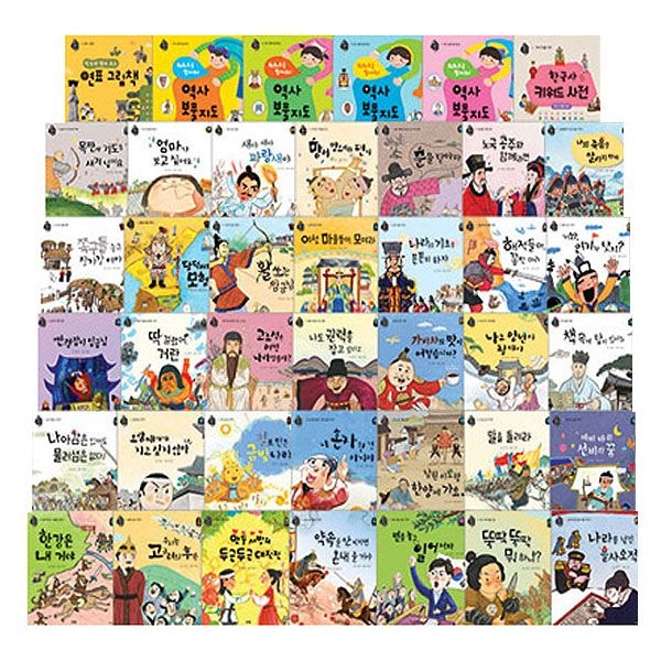 도서출판아람 [중고] [개똥이네](50일간 전집대여) 아우라 한국사(세이펜 호환버전) :: 전(50권)(RP52)
