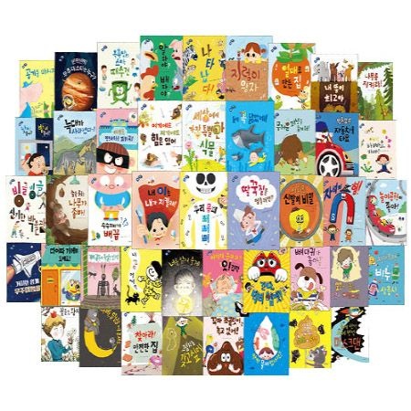 도서출판아람 [중고] [개똥이네](15일간 전집대여) 과학 특공대(세이펜 호환버전)(A-Type) :: 전(42권)-23번,24번,41번 대여제외(WW74)