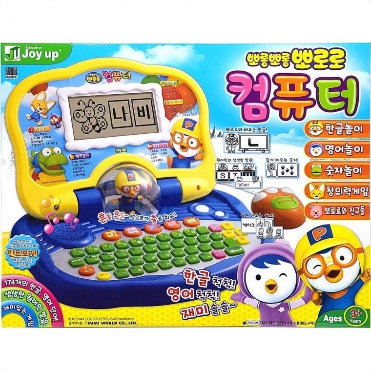 미미월드 학습완구 미미월드 뽀로로컴퓨터 한글 영어 공부 노트북 여아장난감 toy
