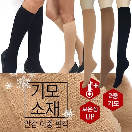 따뜻한 기모 반장 무릎 스타킹 양말 3color