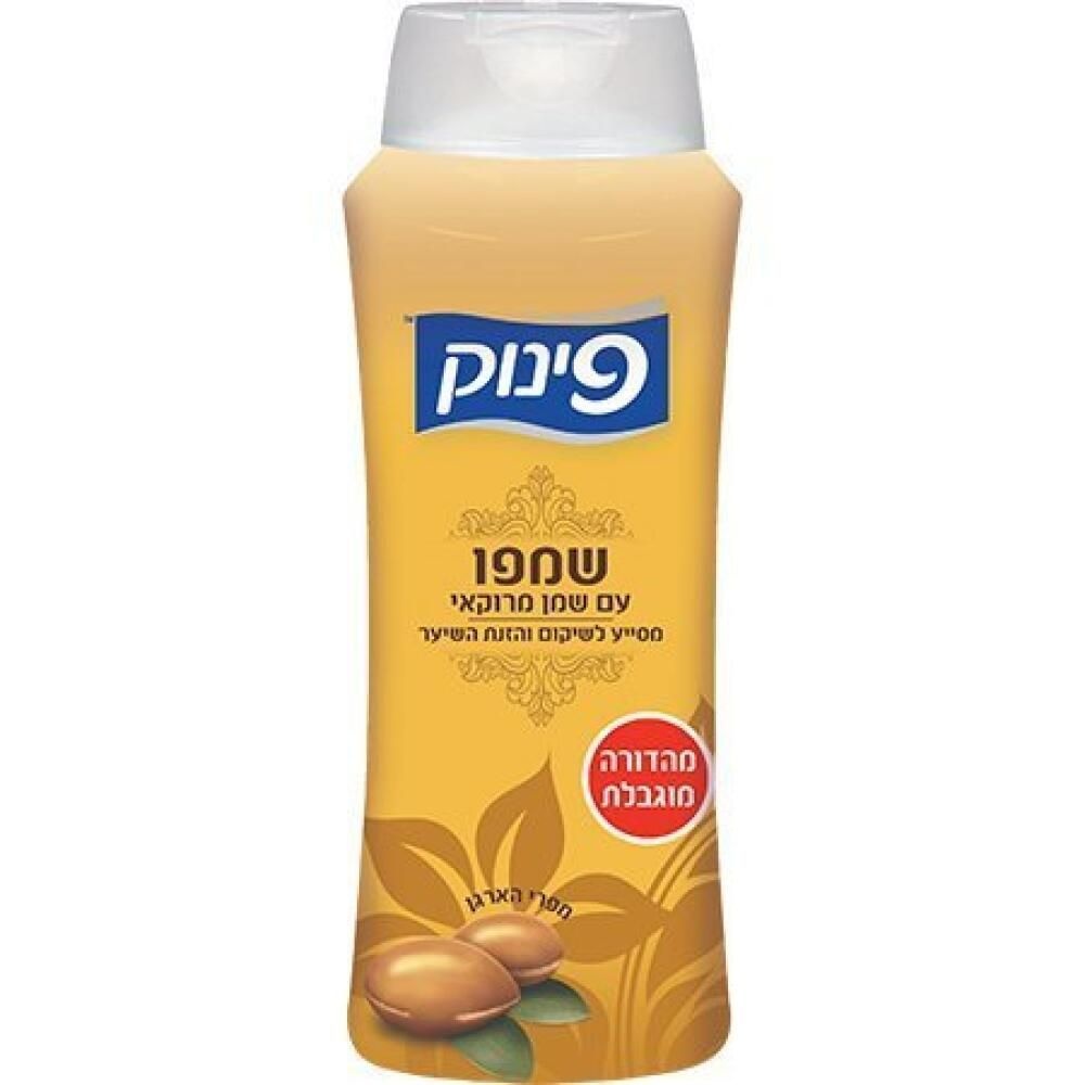 [해외] 피누크 영양 샴푸 아르간 오일 모로칸 모발 수리와 영양을 공급합니다 - 2팩 각 700ml [호환]