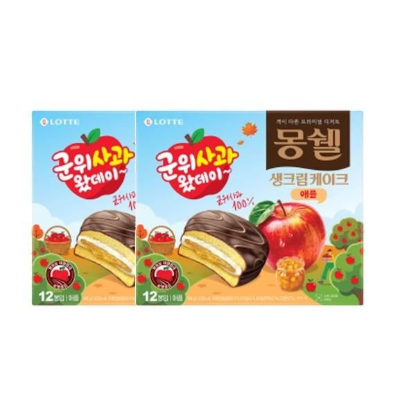 몽쉘 군위사과 애플 2개 408g 아이간식 학교 신상 편의점