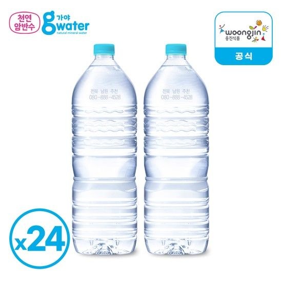 [웅진] 가야g워터 무라벨 생수 2L 24병