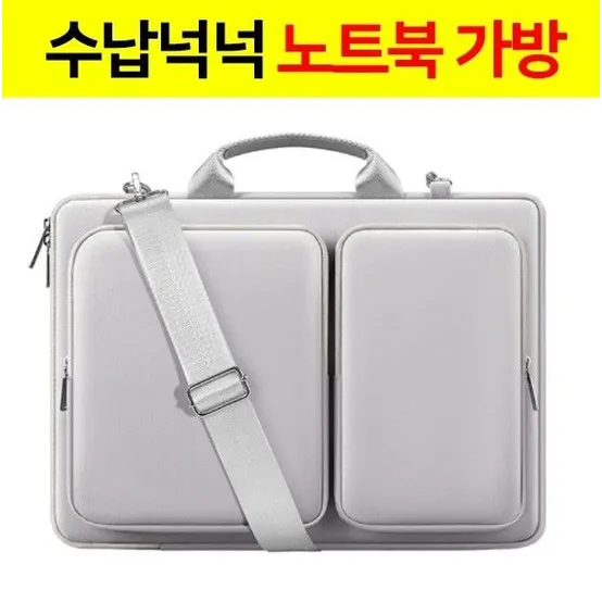 노트북가방 아이패드 파우치