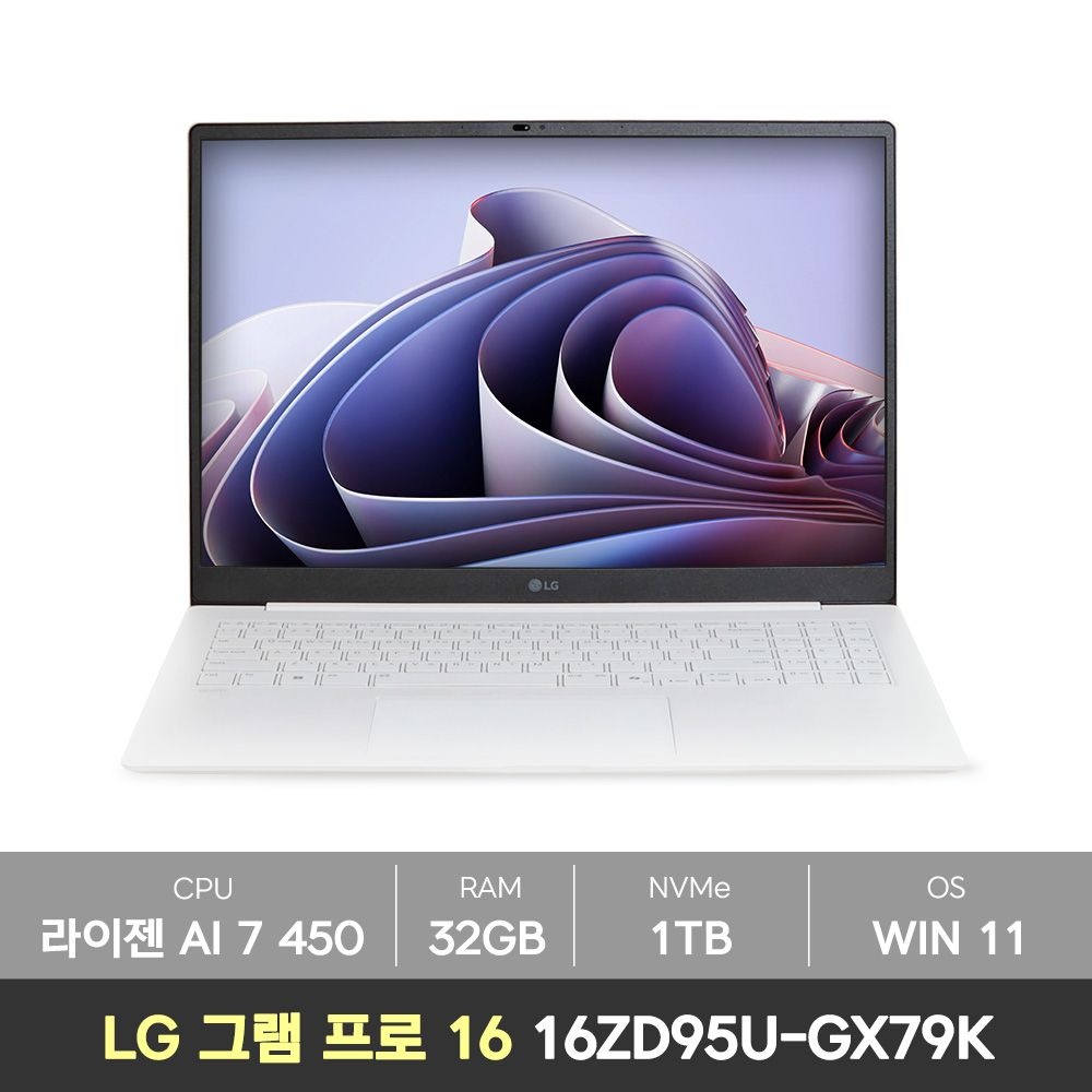 [오늘출발] LG전자 (선물드림)(당일출발) LG gram 프로 16 2026 그램 16ZD95U-GX79K 라이젠 AI 7 400 시리즈 램32GB+NVMe1TB+Win11 노트북 NN