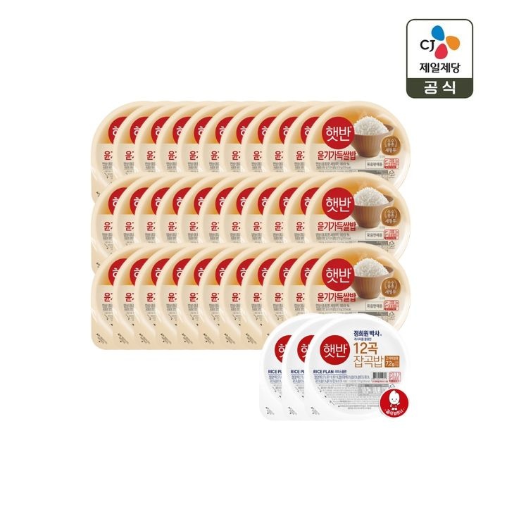 [APP전용] 햇반 윤기가득 쌀밥 210g x33개+잡곡밥 210g x3개 증정(총 36개) (01. 윤기가득 쌀밥 210g x33개)