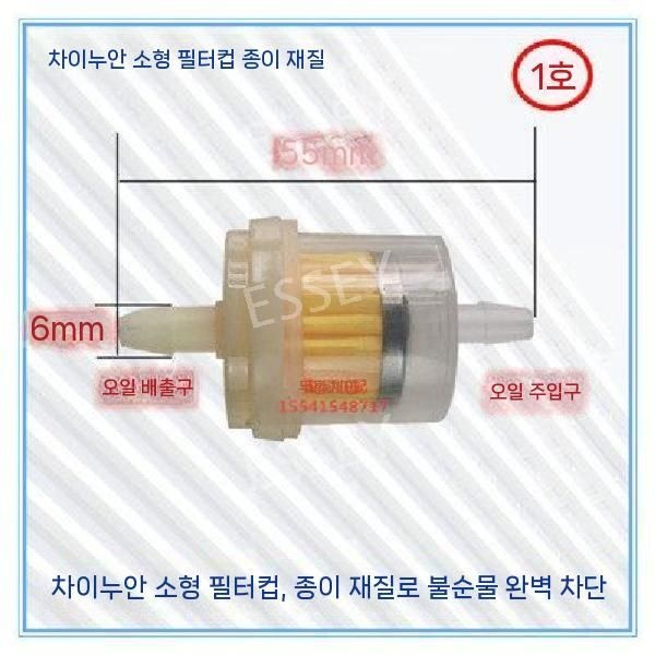 에세이컴퍼니협력공장 [해외] 무시동 소음기 필터 히터 흡기 요소 부품 머플러