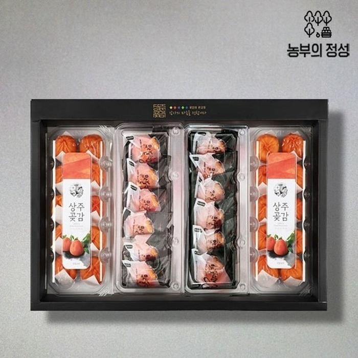 [농부의정성] 상주곶감 건시+반건시 혼합세트3호 총32개