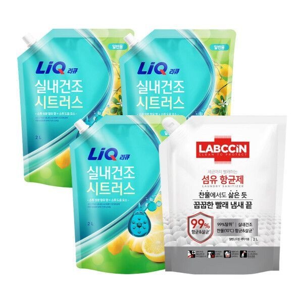 (향균세트)리큐 실내건조 시트러스 일반용 2L 3개+랩신 섬유향균제 2L 1개 애경 ((천만흥행딜)(800ml 증량팩)리큐 찌든때 올인원 1.8L+200ml 4개 일반/드럼겸용)