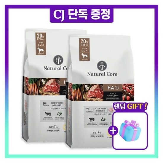 네츄럴코어 강아지사료 유기농 소고기 비프 7kg x 2 (+간식1종)