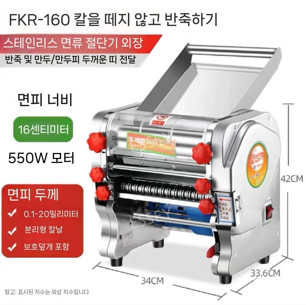 [해외] 면제조기 육수 파스타 영업용 렌지 솥 제면기계 상판 도삭면 중화요리 업소용 국수틀 면 칼국수