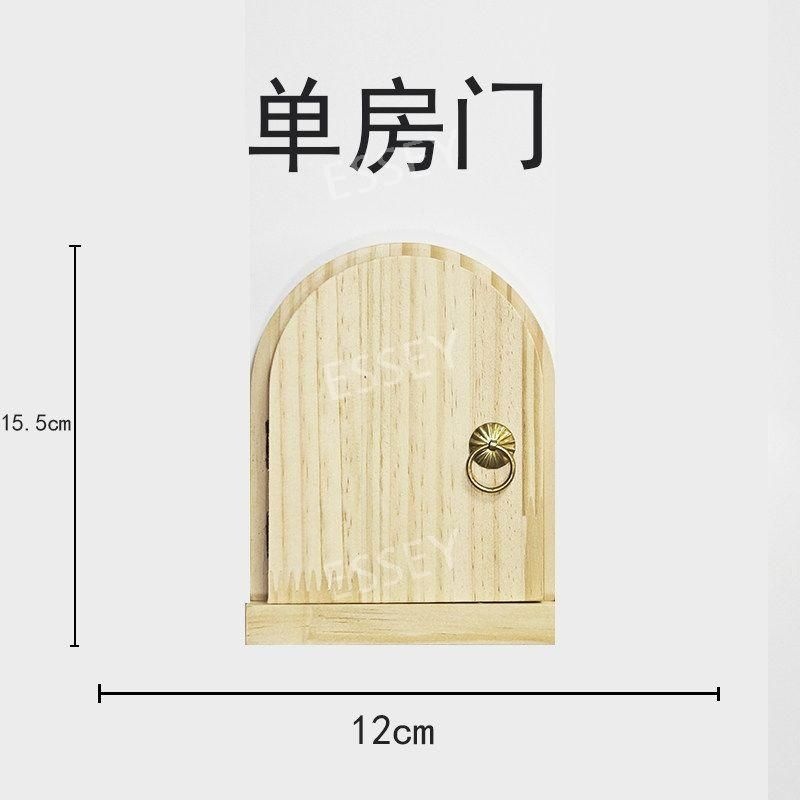 에세이컴퍼니협력공장 [해외] 전등 인테리어 콘센트 덮개 원목 보호 가리개 커버 스위치 보일러스위치