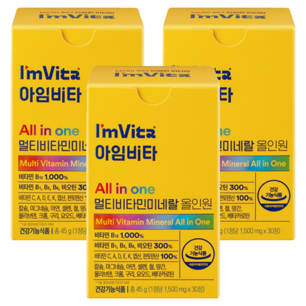 아임비타 멀티비타민 미네랄 올인원 30정 X 3개 하루템