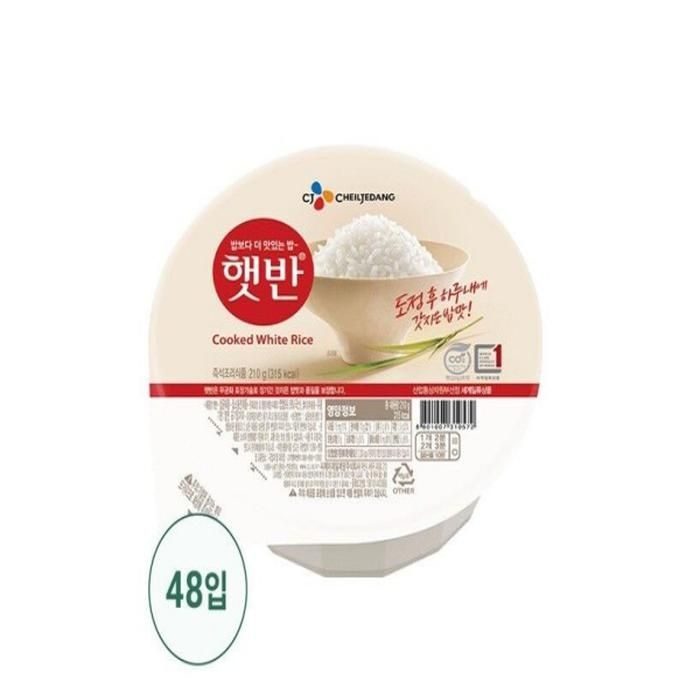 [햇반] 백미밥 210g, 48개 _JH