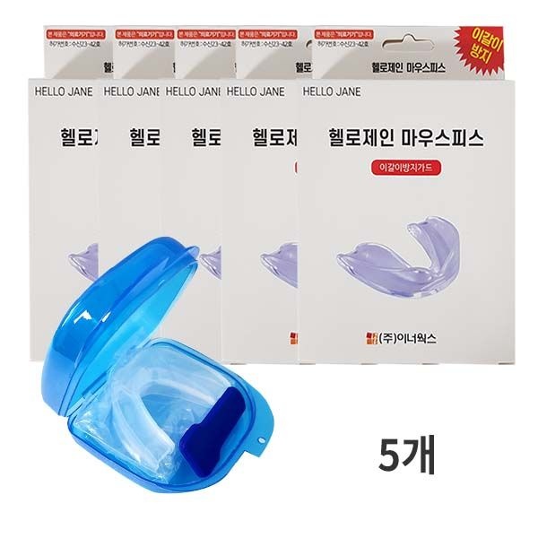 [오늘출발] 헬로제인 마우스피스 (이갈이방지)X5개