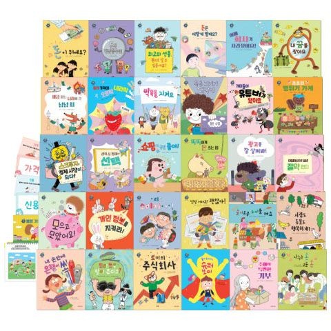 [중고] [개똥이네](100일간 전집대여) 경제 특공대(세이펜 호환버전) :: 전(30권)(TG97)