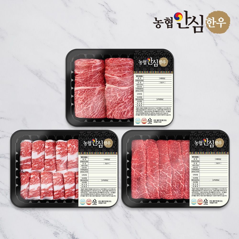 [APP전용][농협안심한우] 1등급 한우 모듬 구이세트 600g (꽃등심/차돌박이/실속구이)