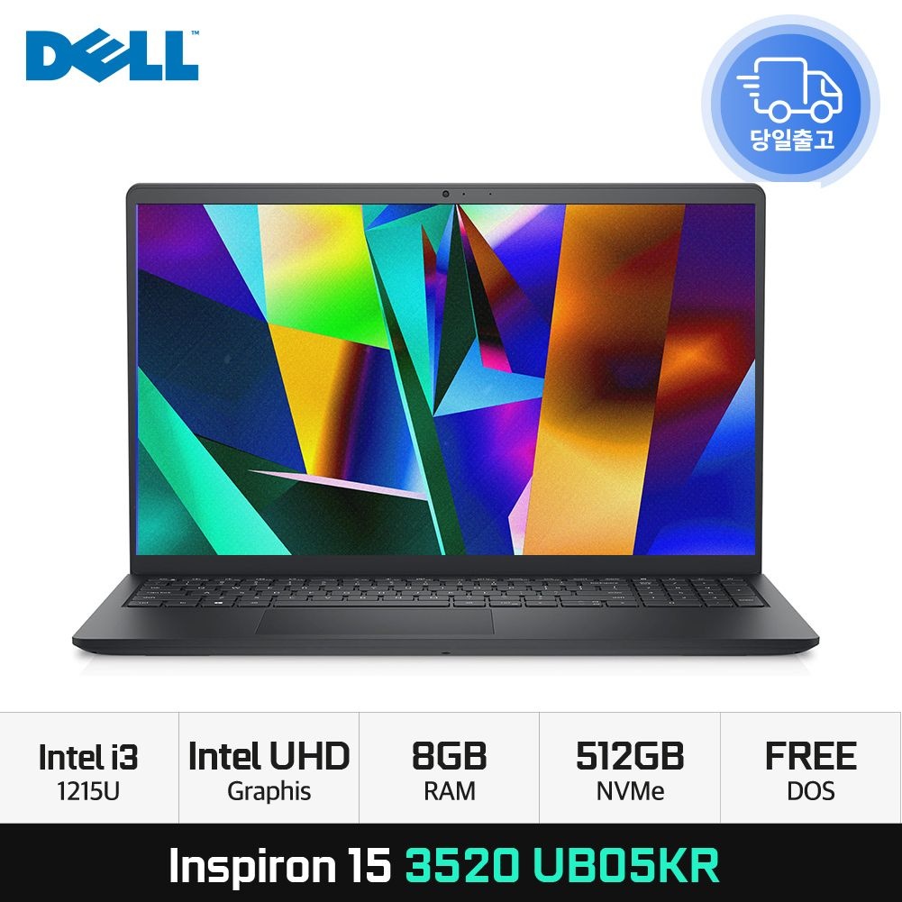 델 DELL 인스피론 15 3520 UB05KR i3-1215U 8GB 512GB 사무용 인강용 노트북 EDEN