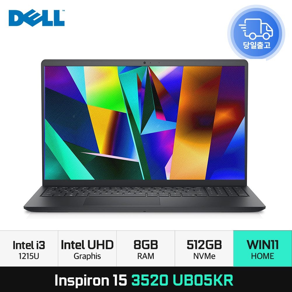 델 DELL 인스피론 15 3520 UB05KR i3-1215U 8GB 512GB 사무용 인강용 노트북 WIN11 EDEN