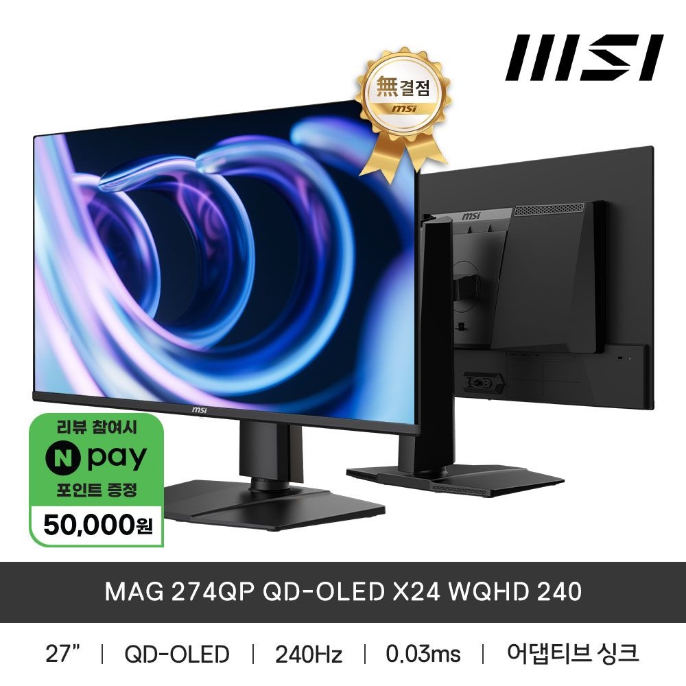 MSI MAG 274QP QD-OLED X24 WQHD 240