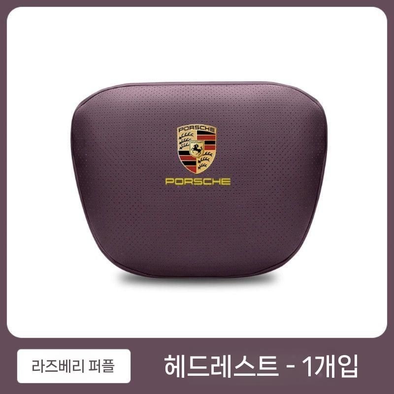 포르쉐 호환 가죽 목쿠션 헤드레스트 목베개 2개세트 마칸 파나메라 718 911 카이엔