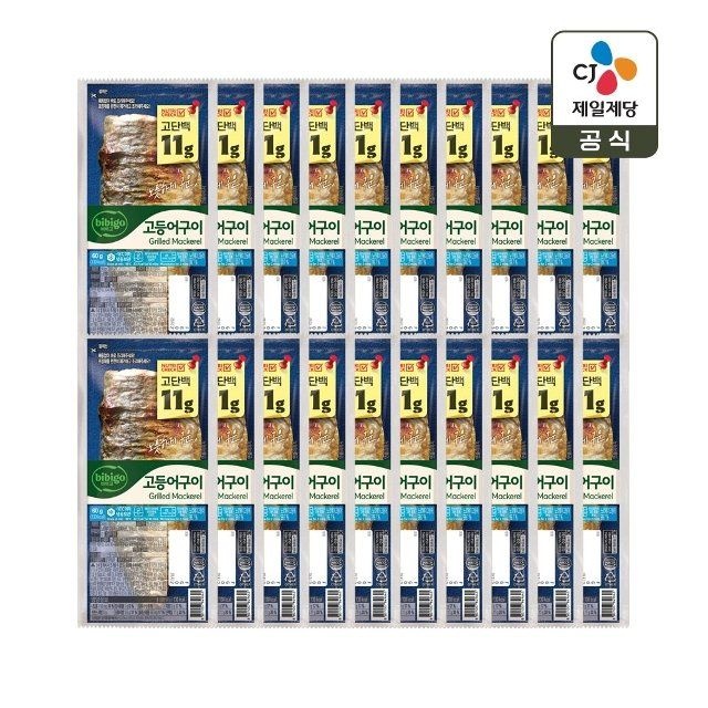 (냉동) 비비고 노릇하게 구운 고등어구이 60g x20개