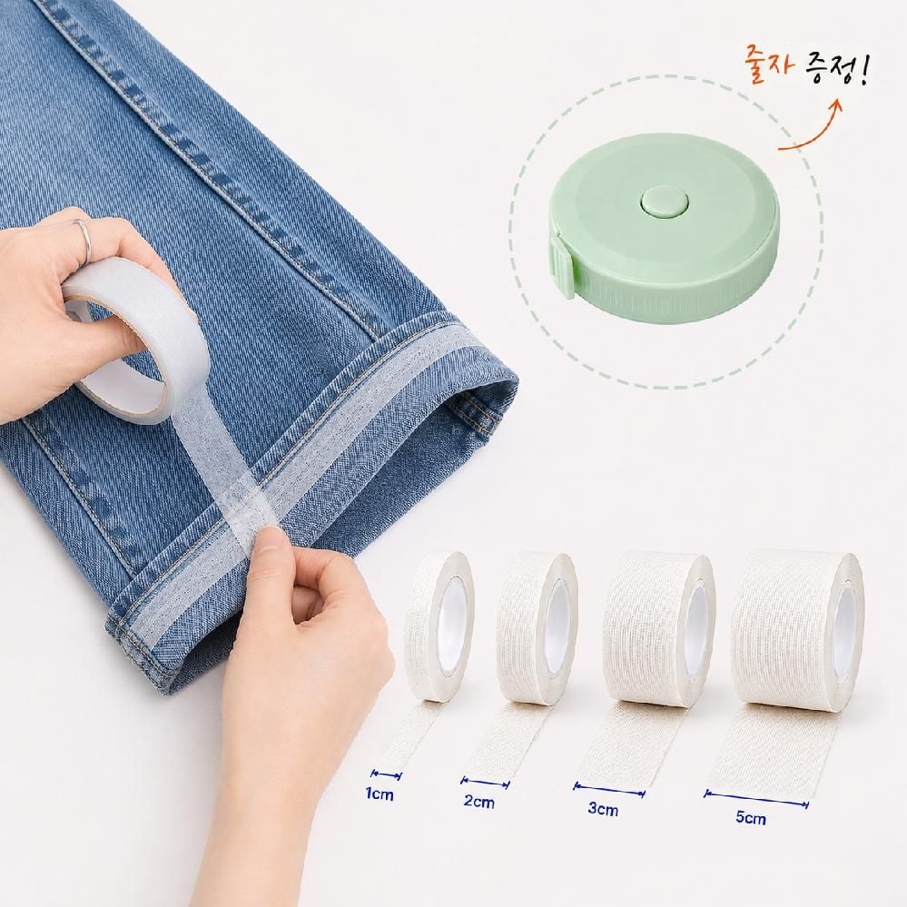 생활의지혜 옷 양면접착 바지 밑단 수선 테이프, 1개, 화이트 5cm