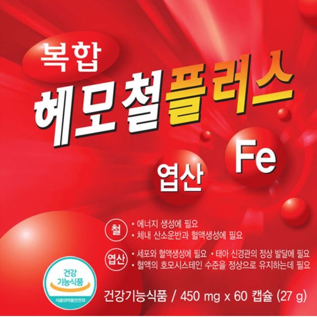 [오늘출발] (특)한미양행 복합 헤모철 플러스 철분 엽산 오징어 먹물 복합기능성 1일 1캡슐 2개월분