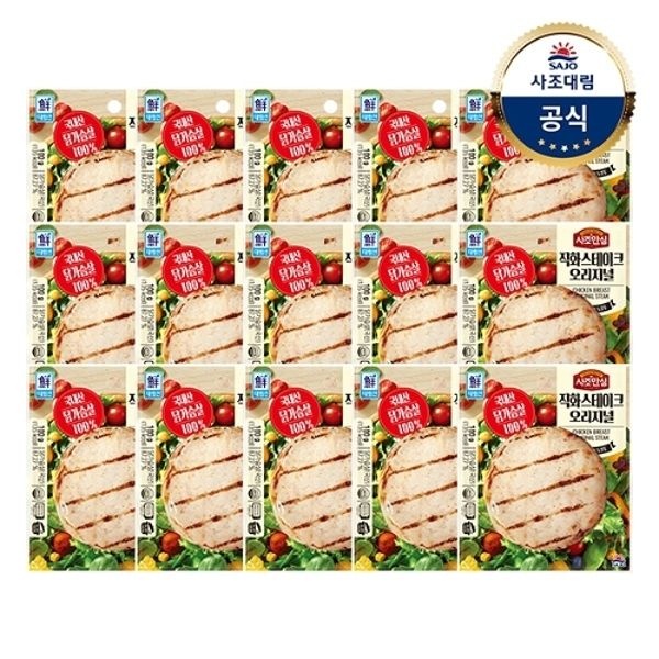 [대림냉장] 안심닭가슴살 직화스테이크 100g x15개 /오리지널/블...