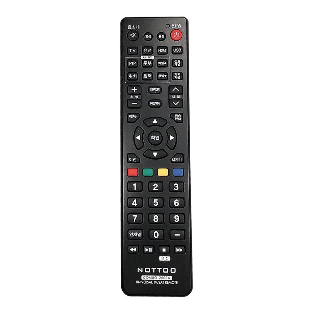 중소기업 TV 만능 리모컨 매직 LCD 모텔 무설정 티비