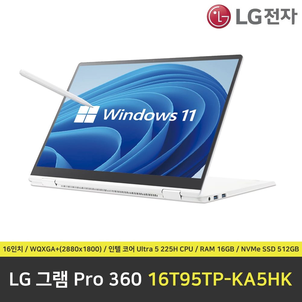 LG전자 LG 그램 프로 360 16T95TP-KA5HK 노트북 / RAM 16GB / NVMe SSD 512GB